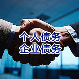 河南追债公司